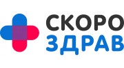 СкороЗдрав