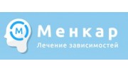 Наркологическая клиника "Менкар"