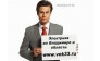 ВладимирЭлектроКомплект