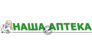 Наша аптека